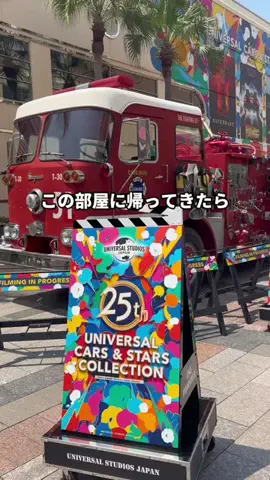 行ってみた｜ホテル紹介のTikTok投稿