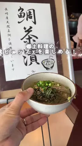 行ってみた｜ホテル紹介のTikTok投稿