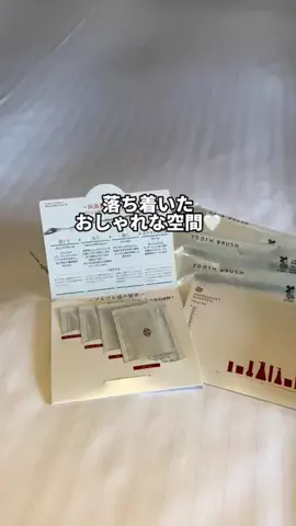 行ってみた｜ホテル紹介のTikTok投稿