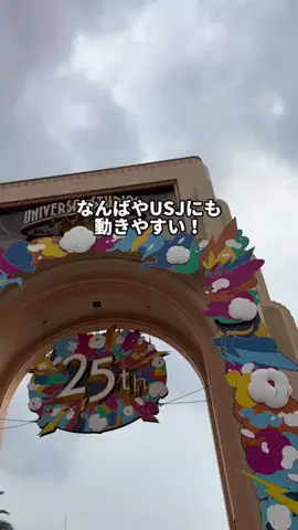 行ってみた｜ホテル紹介のTikTok投稿