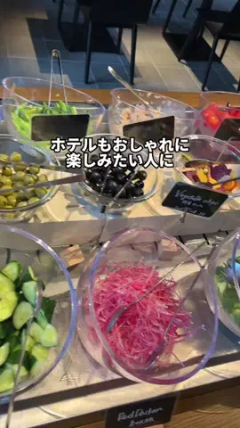 行ってみた｜ホテル紹介のTikTok投稿