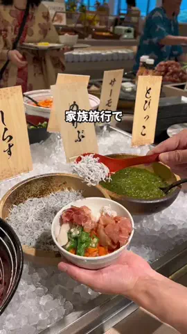 行ってみた｜ホテル紹介のTikTok投稿