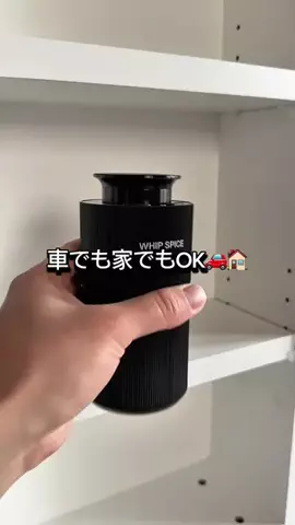 アットのTikTok投稿