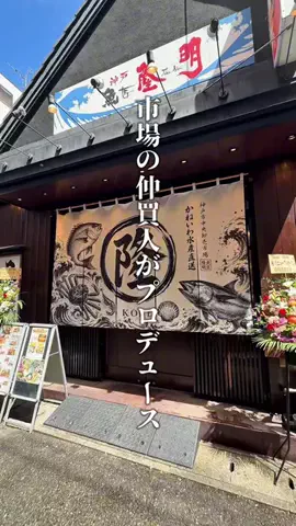 神戸グルメまひろのTikTok投稿