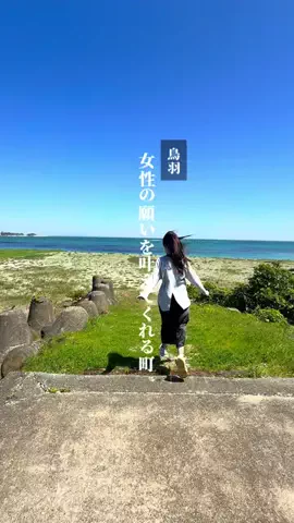 りほやん│三重県勝手に観光大使のTikTok投稿