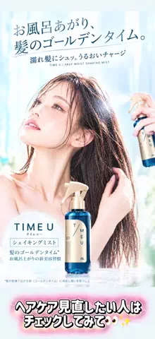 yuyu💎のTikTok投稿