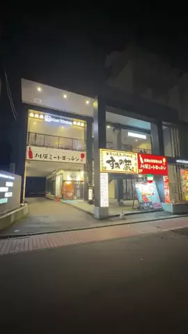 あちゃ焚火のTikTok投稿