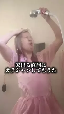 まるもももか🐷🍑やらかし界隈のTikTok投稿