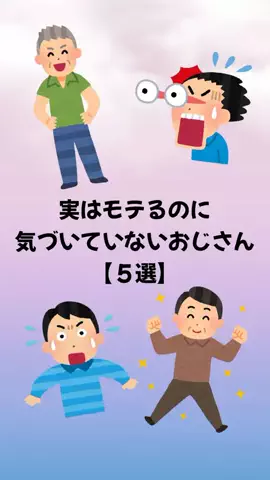 聖人君子のTikTok PR投稿：#恋愛 #モテる人の特徴 #カップル #香水 #pr