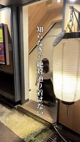 神戸グルメまひろのTikTok投稿