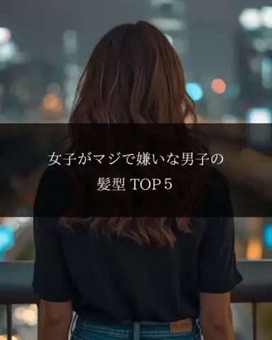 聖人君子のTikTok投稿