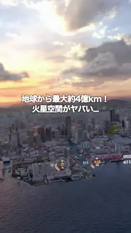 東京えきさんぽのTikTok投稿