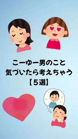 聖人君子のTikTok PR投稿：#彼女欲しい #恋愛 #モテたい #カップル #pr
