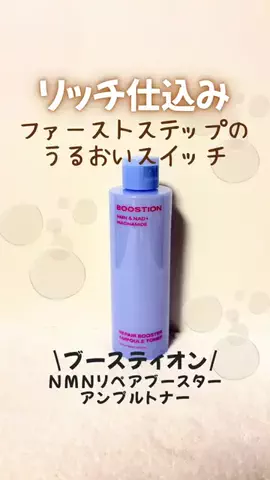 はす｜損しない韓国コスメ帳のTikTok投稿