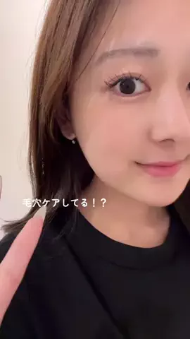 和愛（wakana）のTikTok投稿