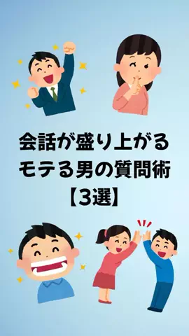 聖人君子のTikTok PR投稿：#恋愛 #恋愛相談 #恋愛心理学 #モテる男 #pr