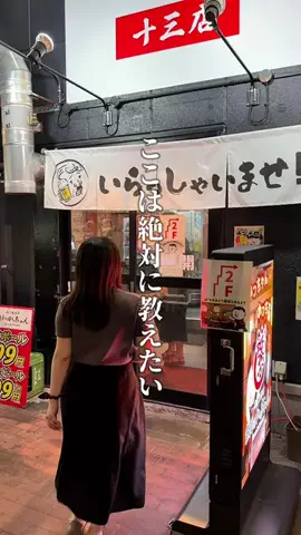 神戸グルメまひろのTikTok投稿