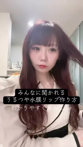 ✨牛タン娘🥩🥂✨のTikTok投稿