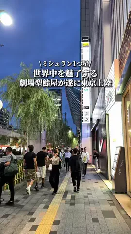 captain.o.gourmetのTikTok投稿