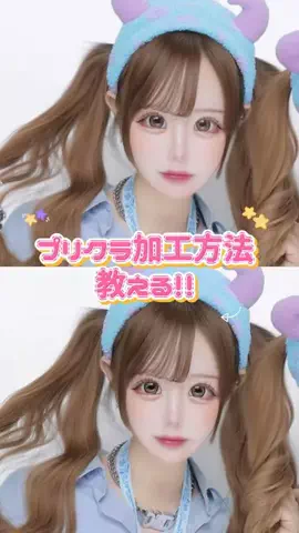 イロハのTikTok投稿
