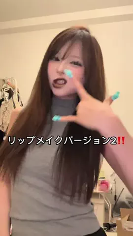 みおのTikTok投稿
