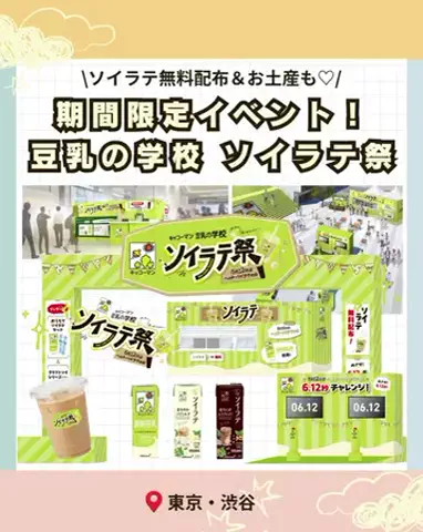 ナウトピ｜世の中の「いま」を発信！のTikTok投稿