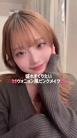 りののTikTok投稿