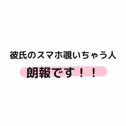 凛音のTikTok投稿