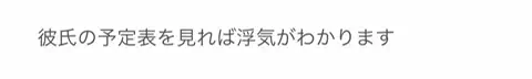 凛音のTikTok投稿