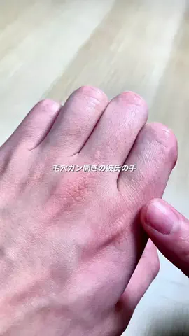 れなのTikTok投稿