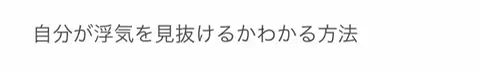 凛音のTikTok投稿