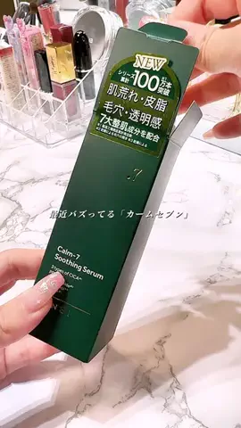 れなのTikTok投稿