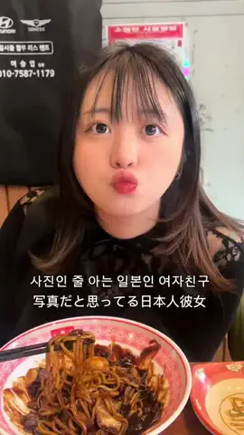 𝐣𝟏𝐛𝐚 ໒꒱♡₊˚자기장のTikTok投稿