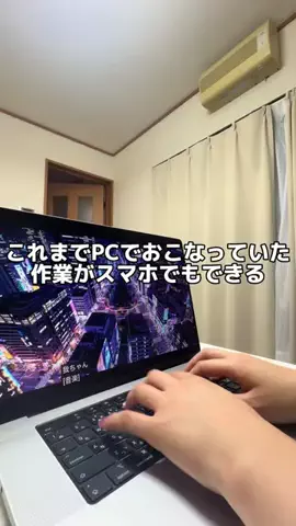 えみ:AI講座のTikTok投稿