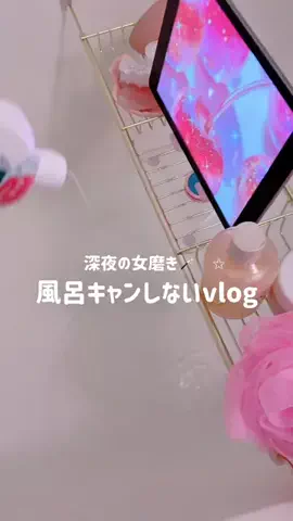 𝙬𝙖𝙩𝙖𝙥𝙞🎀⟡.·のTikTok投稿