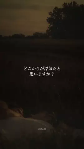 凛音のTikTok投稿
