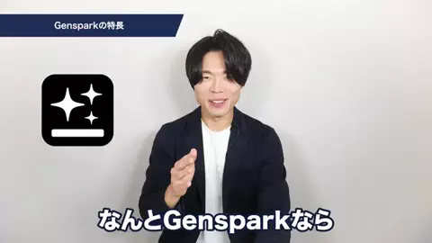 ブレイクスルー佐々木のTikTok投稿