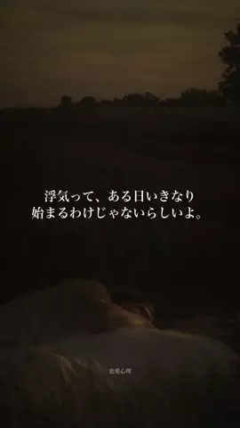 凛音のTikTok投稿