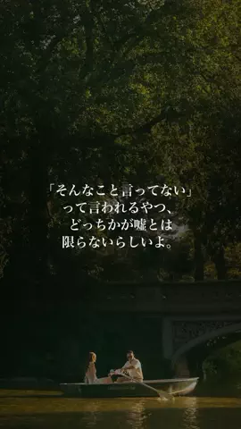 凛音のTikTok投稿