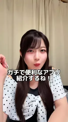 えみ:AI講座のTikTok投稿
