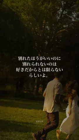 凛音のTikTok投稿
