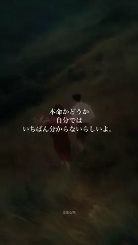 凛音のTikTok投稿