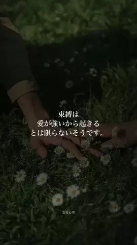 凛音のTikTok投稿