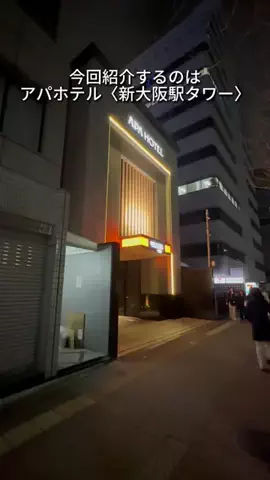 キンベル|格安旅行案内人のTikTok投稿