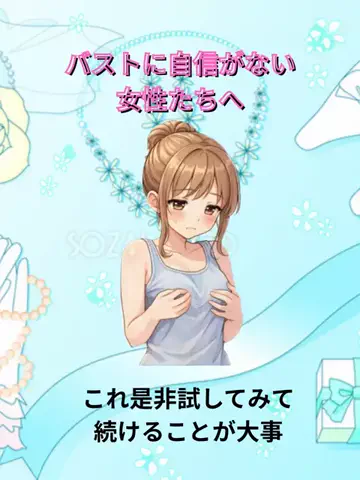 れいな❤️垢抜けのTikTok投稿