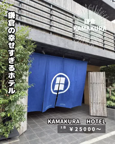キンベル|格安旅行案内人のTikTok投稿