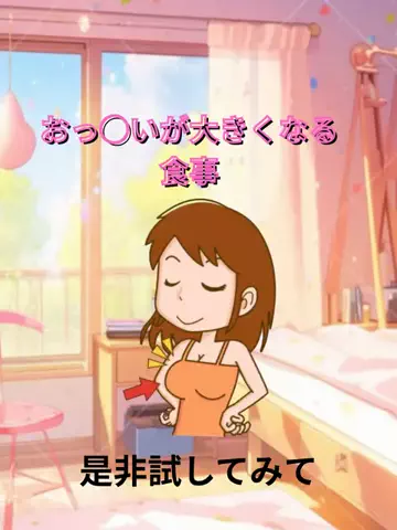 れいな❤️垢抜けのTikTok投稿