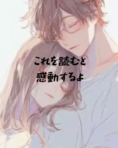 れいな❤️垢抜けのTikTok投稿