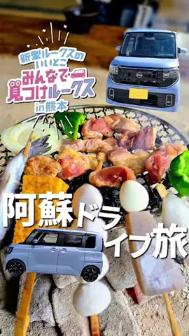 熊本グルメハンターmakiのTikTok投稿