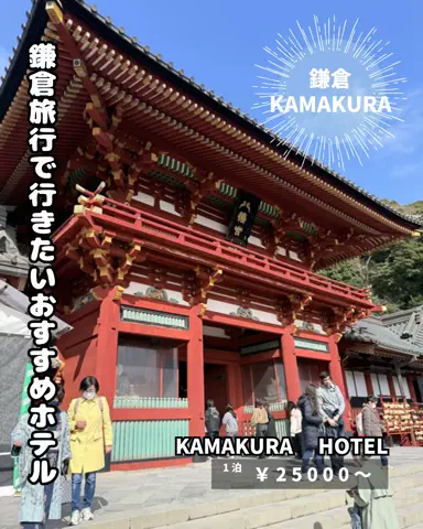 キンベル|格安旅行案内人のTikTok投稿
